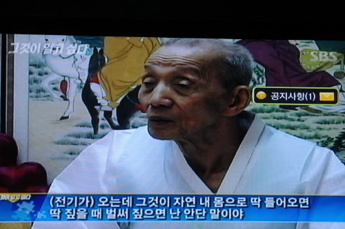 지난 6월 22일 서울방송 다큐멘터리 "그것이 알고 싶다"에 출연한 장병두 할아버지가 환자 진료 방법을 설명하고 있다. 사진은 서울방송 화면 촬영.