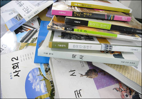 일부 보수단체들이 좌편향 교과서로 지목한 대한민국 역사교과서와 사회교과서. 