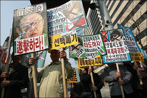 반핵반김국민협의회, 대한민국어버이연합, 탈북난민인권협회 등 보수단체 회원들이 북한 로켓 발사를 규탄하는 구호가 적힌 피켓을 들고 있다.
