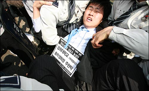 경희대(국제캠) 총학생회장 주현탁씨가 사지가 들린 채 강제연행되고 있다.