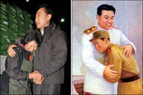 2008년 12월 4일 서울 가락동 농수산물시장을 방문한 이명박 대통령이 노점에서 우거지 파는 할머니를 안아주며 위로하는 모습(왼쪽)과 "이명박 김일성 히틀러 그들의 공통점"이라는 제목으로 인터넷에 떠도는 사진(오른쪽).
