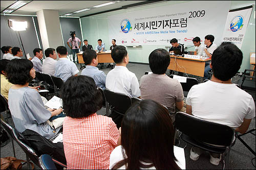 올해로 제5회를 맞은 세계시민기자포럼이 '뉴 미디어, 뉴 트렌드(New Media, New Trend)'를 주제로 31일 오후 서울 상암동 오마이뉴스 대회의실에서 열리고 있다.