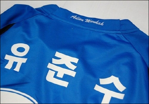  2011 인천 유나이티드 유니폼 목 뒤에 새겨진 'Adieu Munhak' 문구