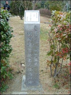 대마도에 있는 역지빙례 기념비석. 비석의 측면에는 “분카 8년(1811), 조선통신사와 막부가 만난 곳”이란 글귀가 새겨져 있다. 분카(文化)란 1804~1817년에 해당하는 일본의 연호.

