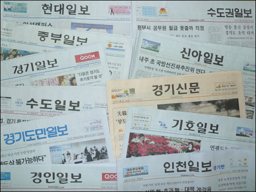 신문 경기 경기신문