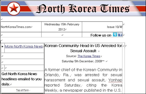 이씨 사건을 보도한 친북계 영문 인터넷 신문 <노스코리아 타임스>. 이씨 사건은 주류 언론매체는 물론 여러 해외 한인 언론 매체와 한국 언론들에도 보도되었다. 