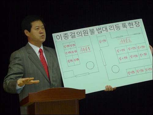 민주통합당 안양만안 이종태 경선후보가 2일 기자회견에서 이종걸 의원의 국민경선 선거인단 불법을 주장하고 있다.