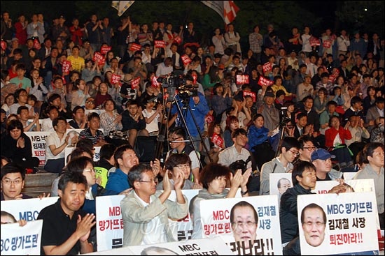 4일 오후 여의도공원에서 열린 방송사 공동파업 시민문화제 '여의도의 눈물'에서 파업중인 MBC, KBS 언론노동자와 시민들이 함께 박수와 함성을 외치고 있다.