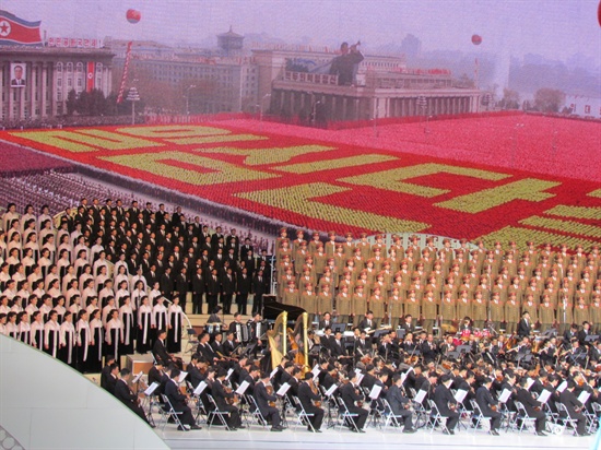 북한의 합창단