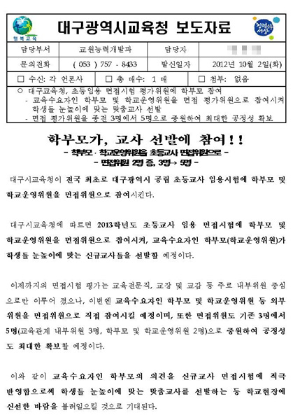 기사 관련 사진