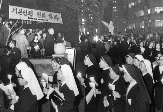 1974년 11월 6일, 천주교정의구현사제단 주최로 열린 인권회복기도회