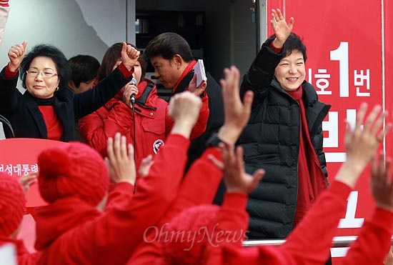 18대 대선 공식선거운동 둘째날인 28일 오후 박근혜 새누리당 대선후보가 충청남도 천안시 동남구 신세계백화점 앞 거리유세에서 지지자들과 시민들에게 손을 흔들어 보이고 있다.