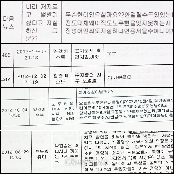 기사 관련 사진