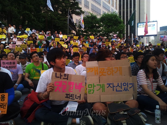 29일 오후 21c한국대학생연합 주최로 국가정보원 대선개입 사건 규탄 촛불문화제가 열리고 있다.