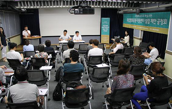  4일 오후 서울영상미디어센터에서 열린 독립영화유통지원센터 공청회