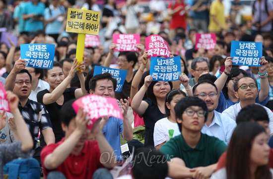 19일 오후 서울 중구 서울시청앞 광장에서 열린 '국정원 대선개입 규탄 민주주의 수호 촛불문화제'에서 학생과 시민들이 국정원 사태에 대해 박근혜 대통령의 입장 표명을 촉구하며 손피켓을 들어보이고 있다.