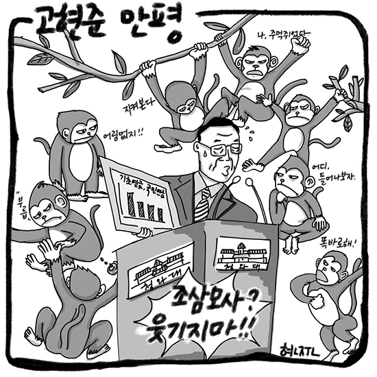 기사 관련 사진