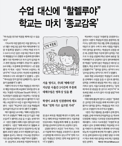 기사 관련 사진