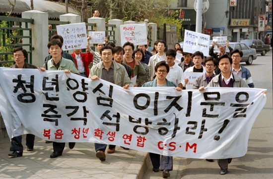 1992년 4월 6일 청년연합회 등 재야 6단체 대표들이 국방부 앞에서 제14대 총선 군부대 부재자 투표 부정 관련 농성 시위를 벌이고 있다. 
