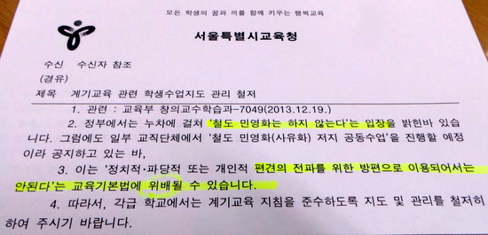 기사 관련 사진