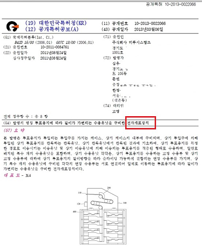 기사 관련 사진