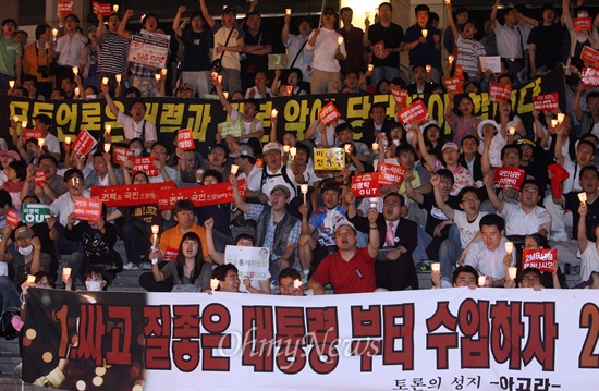 13일 밤 여의도 KBS 본관 앞에서 열린 '공영방송 KBS 지키기' 촛불집회에 서울광장 촛불행렬도 합류하고 있다.