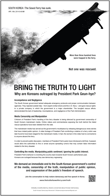 지난 11일 <뉴욕타임스> 메인면 11쪽 전면에 게재된 세월호 참사 관련 박근혜 대통령 비난 광고 