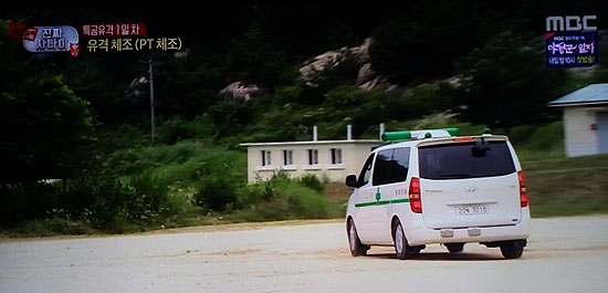 아픈 병사를 싣고 병원으로 향하는 구급차. MBC <진짜 사나이> 중 한 장면.
 