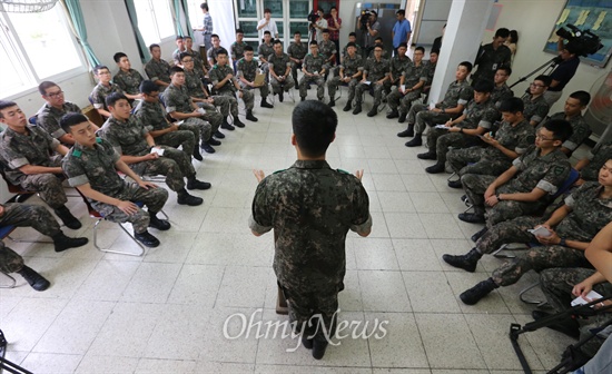2014년 8월 8일 육군 30사단 기갑수색대대 장병들이 부대 내 대강당에서 특별인권교육을 받고 있는 모습. 