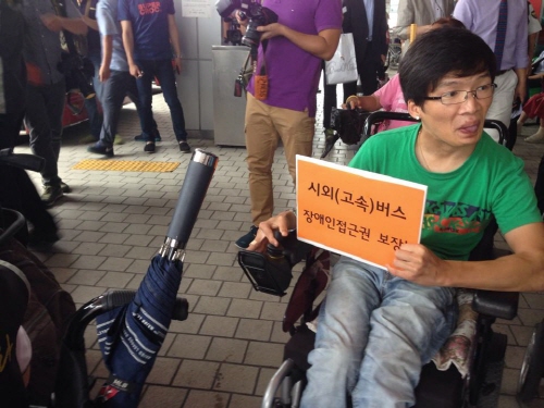 2일 오후 전주시외버스터미널에서는 장애인들이 시외와 고속버스 장애인접근권 보장을 촉구하는 기자회견이 열렸다. 한 장애인이 접근권 보장을 촉구하며 피켓을 들었다.