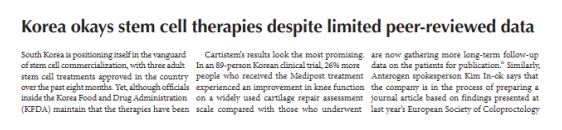 한국의 줄기세포 치료제 허가의 허술함을 지적한 네이처 메디슨(Nature medicine) 기사 2012년 3월. 
