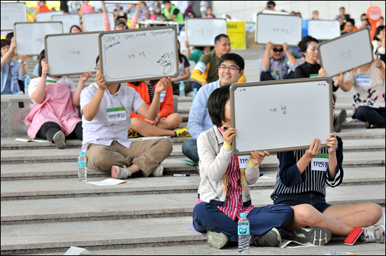 평화통일골든벨 대회 참가자들이 정답판을 들고 있다. 