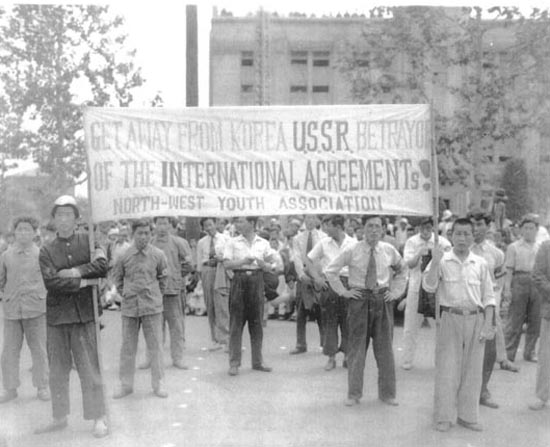국회 앞에서 시위를 벌이고 있는 서북청년단. 1948년 5월 31일의 모습. 사진 속의 서북청년단은 미군이 주둔한 대한민국의 국회 앞에서 ‘소련군 철수’를 외치고 있다. 