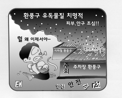 기사 관련 사진