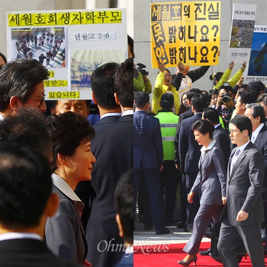 박근혜 대통령이 29일 오전 시정연설을 위해 국회의사당을 방문했지만, 면담을 요구하며 의사당 입구에서 울부짖는 세월호참사 유가족들 에게는 시선조차 주지 않은 채 외면했다. 사진 왼쪽은 도착, 오른쪽은 떠날 때 모습.