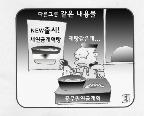 기사 관련 사진