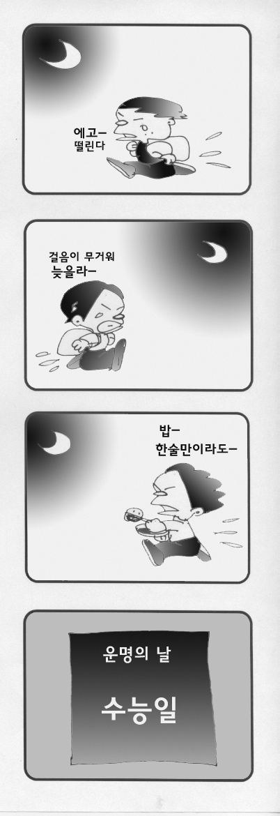 기사 관련 사진