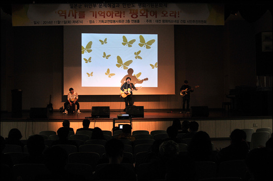 대전민예총 소속의 파인애플밴드의 박홍순 씨와 진채밴드가 문화제 공연에 참여했다.