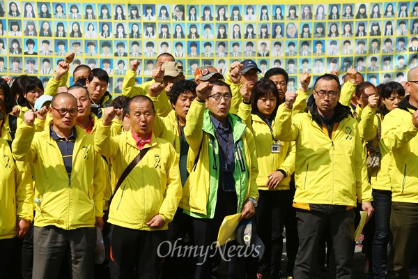 416가족협의회 유가족들이 10일 오후 서울 광화문광장에서 시행령폐기와 선책인양공식선언 관련 총리면담에 앞서 기자회견을 열고 구호를 외치고 있다.
  
