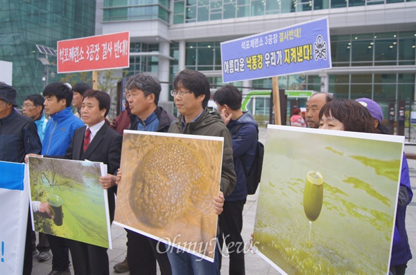 환경운동연합과 4대강범대위 등 시민단체들은 13일 오전 세계 물포럼이 열리는 대구 엑스코 앞에서 기자회견을 갖고 물 산업을 반대한다고 밝혔다.
