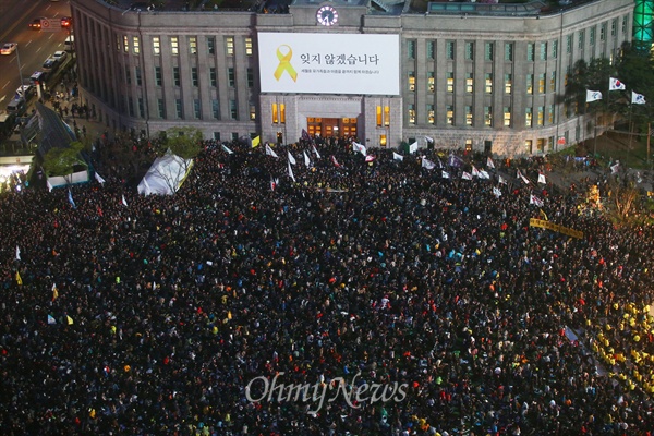 세월호참사 1주기인 16일 오후 서울광장에서 유가족과 시민들 수만명이 참석한 가운데 추모문화제가 열리고 있다.