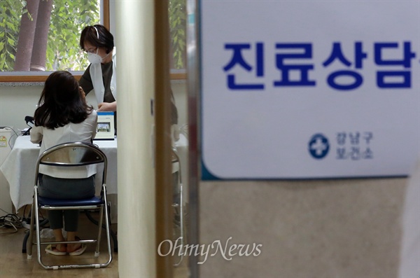 5일 오후 서울 강남구 메르스(중동호흡기증후군) 진료상담실을 운영하고 있는 강남구보건소에 메르스 의심증상으로 보건소를 찾은 한 시민이 진료상담을 받고 있다.