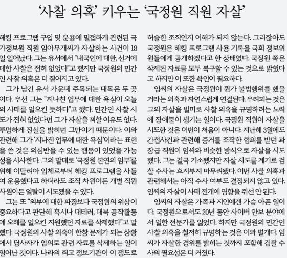 기사 관련 사진