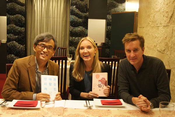 세 '덴마크 행복 전도사'의 저녁식사, 지난 10일 서울의 한 한식당에서 토마스 리만 덴마크 대사, 말레네 뤼달 <덴마크 사람들처럼> 저자와 오연호 <우리도 행복할 수 있을까> 저자가 만났다. 