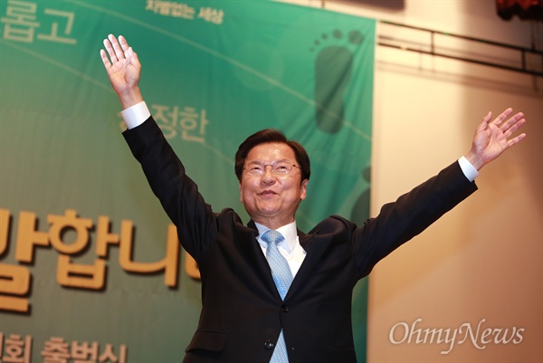 2015년 11월 18일, 천정배(당시 무소속, 광주 서구을) 의원이 주도하는 개혁적 국민정당 창당추진위원회(위원장 천정배) 출범식이 서울여성플라자에서 열리는 모습.