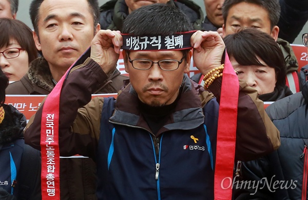 지난 2015년 12월, 한상균 민주노총 위원장이 서울 종로구 조계사 생명평화법당에서 자진 출두에 앞서 기자회견을 열어 '비정규직 철폐'라고 적힌 머리띠를 매고 있다. 