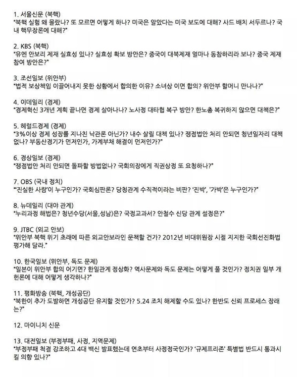 기사 관련 사진