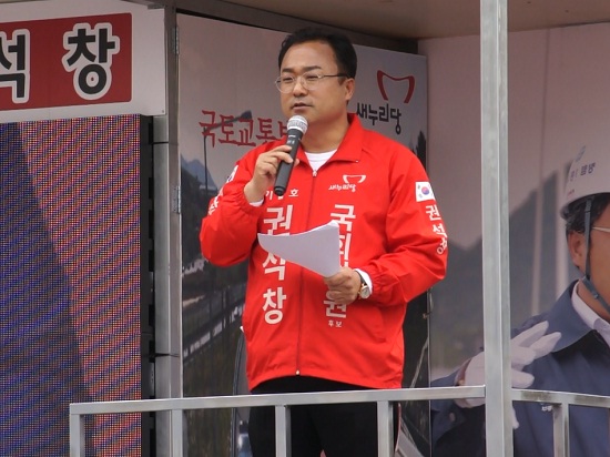 지난 3월 31일 권석창 새누리당 후보가 제천 시내 신화당 약국 근처에서 선거 유세를 하고 있다. 