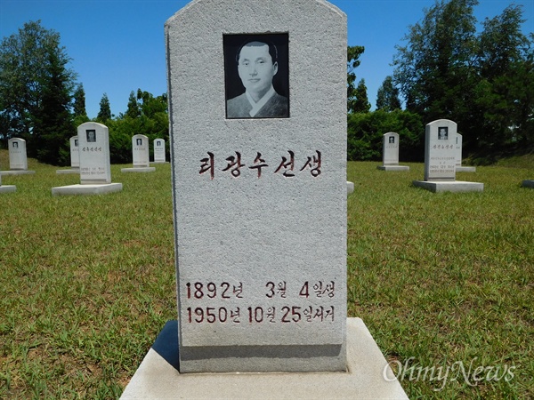 평양 '재북인사묘'의 춘원 이광수 묘비.