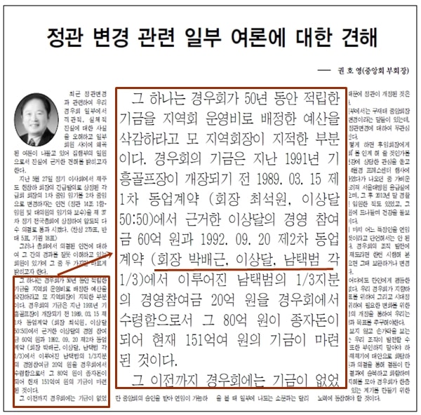 기사 관련 사진